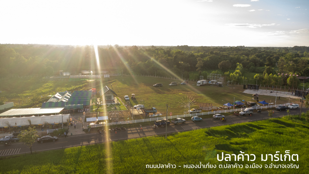 ขอต้อนรับสู่เว็บไซต์ตลาดปลาค้าว มาร์เก็ต